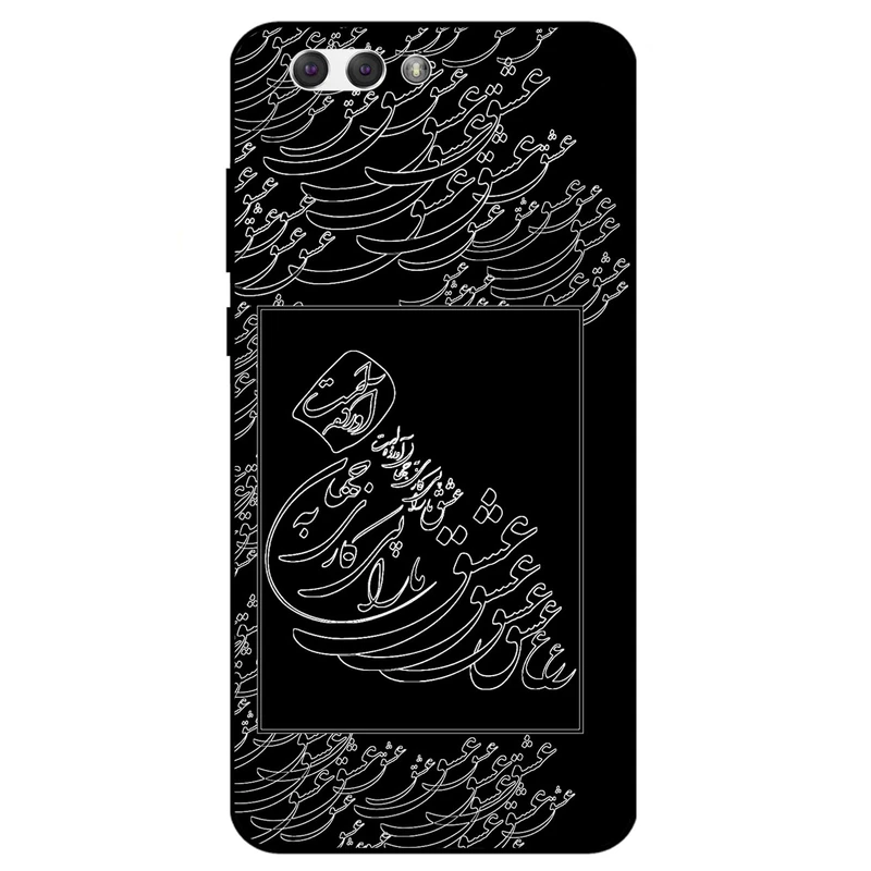 کاور مگافون طرح تایپوگرافی عشق مدل 1367 مناسب برای گوشی موبایل آنر 10        