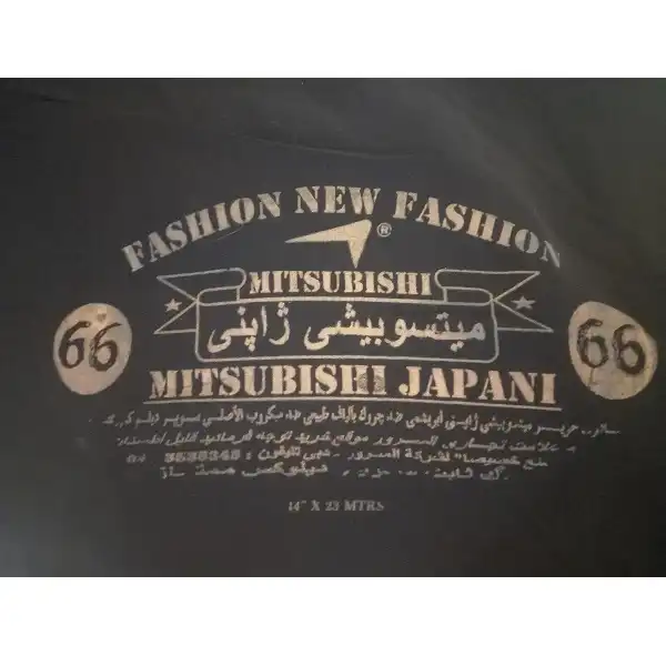 پارچه چادر میتسوبیشی ژاپن کد 66