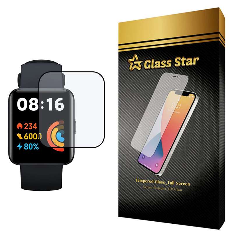 محافظ صفحه نمایش گلس استار مدل PMMA مناسب برای ساعت هوشمند شیائومی Redmi Watch 2 Lite