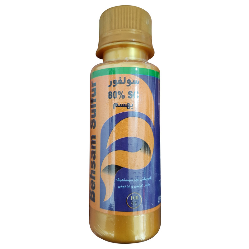 قارچکش سولفور مایع بهسم مدل S1 حجم 100 میلی لیتر