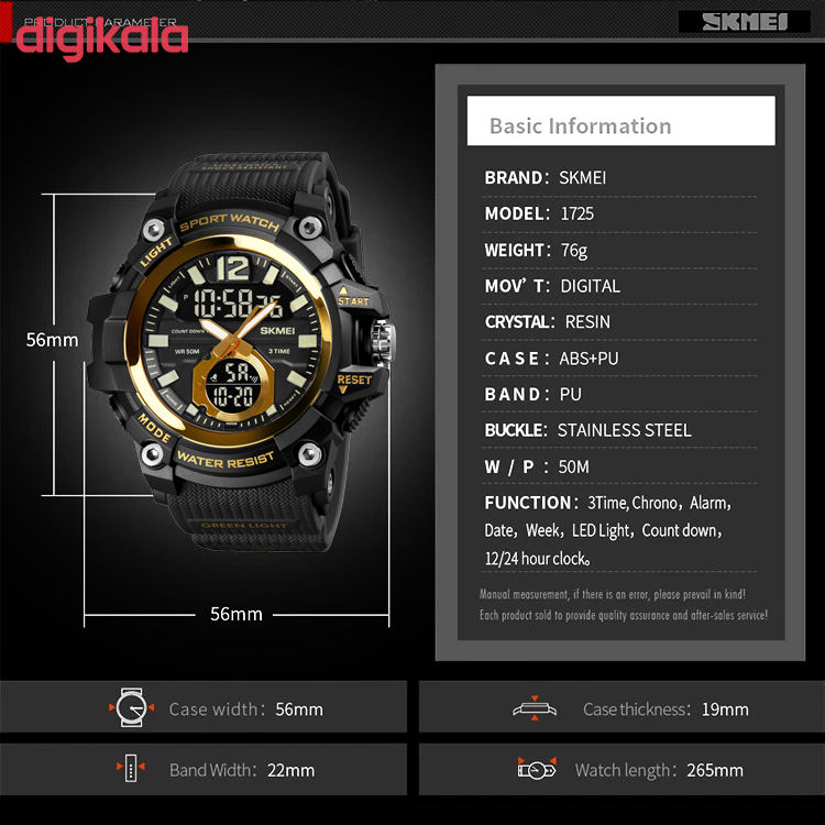 ساعت مچی عقربه ای زنانه و مردانه اسکمی مدل 1725BKGD