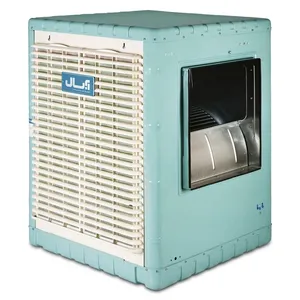 کولر آبی سلولزی 7500 آبسال مدل AC/CP75R