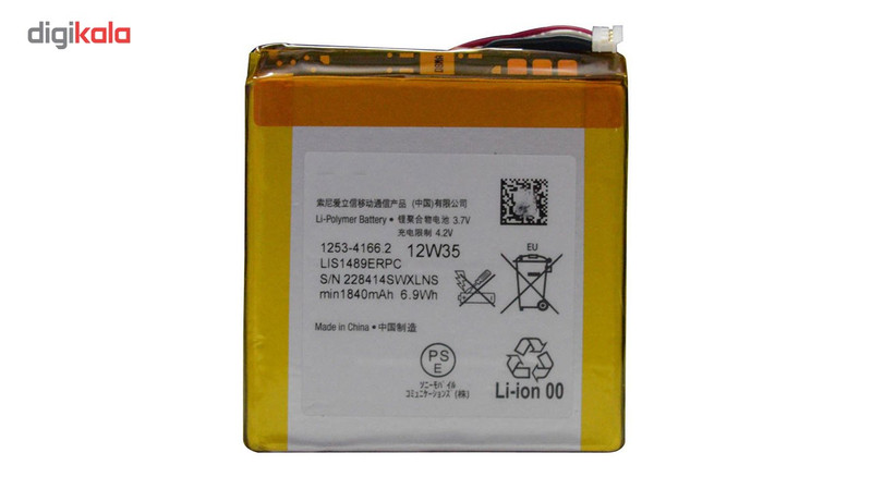 باتری مدل LIS1489ERPC مناسب برای گوشی سونی Xperia Acro S