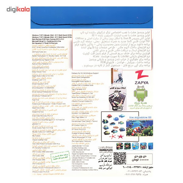 سیستم عامل ویندوز 7 نسخه نهایی 32 و 64 بیتی بهمراه مجموعه نرم افزار