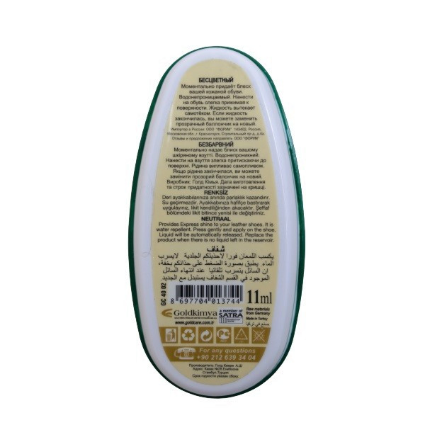 واکس براق کننده کفش گلد کر مدل NATURAL0025 بی رنگ 5 واکس براق کننده کفش گلد کر مدل NATURAL0025 بی رنگ