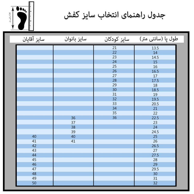 کفش پسرانه رشد مدل سگ های نگهبان DBL.3328