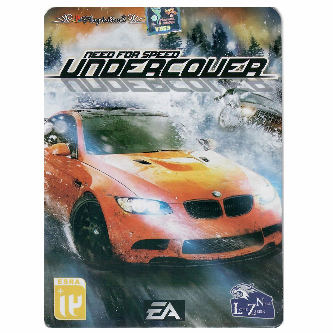 truques nfs underground 1 ps2
