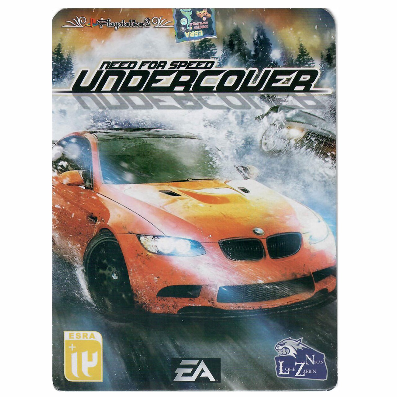 Nfs ps2 on sale