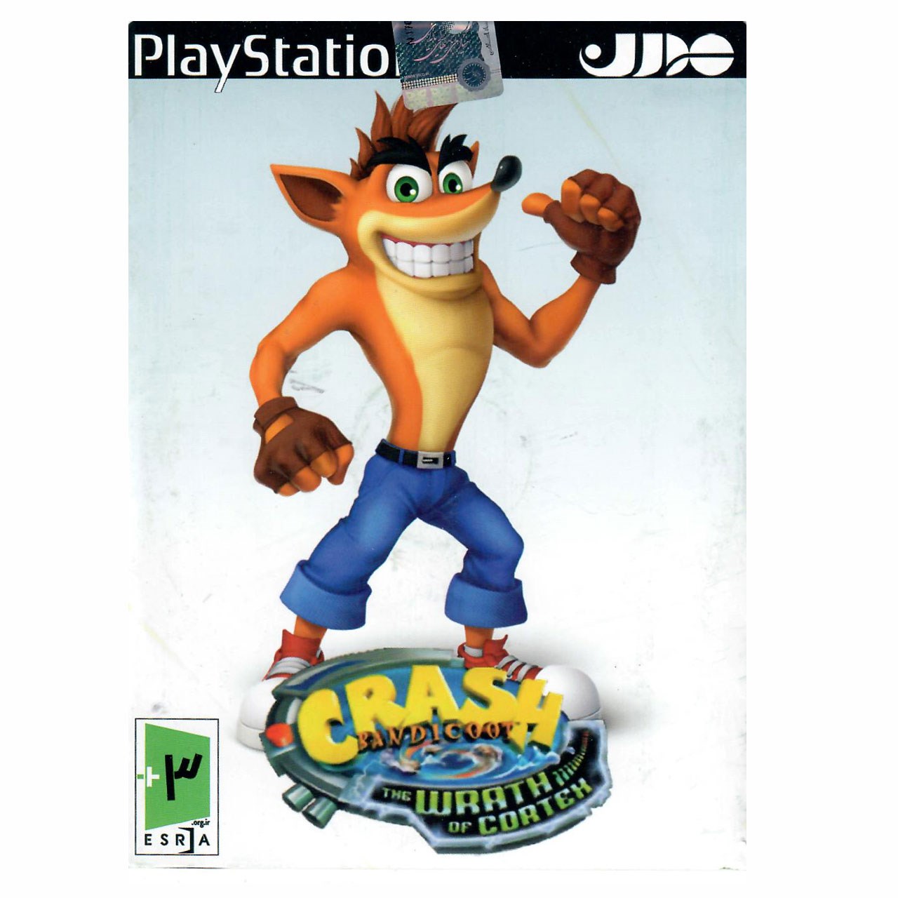 بازی Crash Bandicoot مخصوص PS2