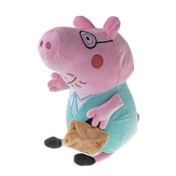 عروسک مدل Pig With Bag ارتفاع 37 سانتی متر