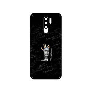 MAHOOT Khosrow Shakibaei Cover Sticker for Xiaomi Redmi 9