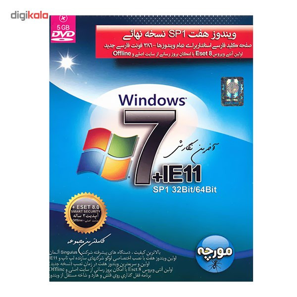 سیستم عامل ویندوز 7 نسخه نهایی 32 و 64 بیتی بهمراه مجموعه نرم افزار