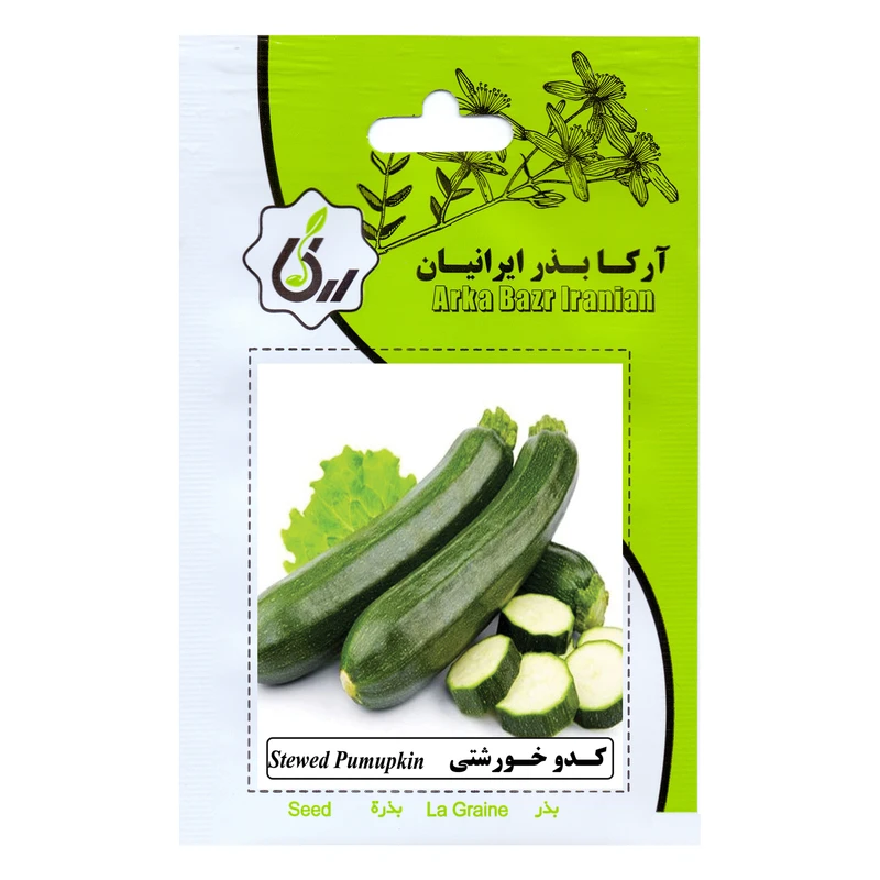 بذر کدو خورشتی آرکا بذر ایرانیان کد ARK-119