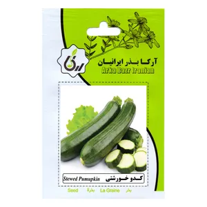 بذر کدو خورشتی آرکا بذر ایرانیان مدل B124