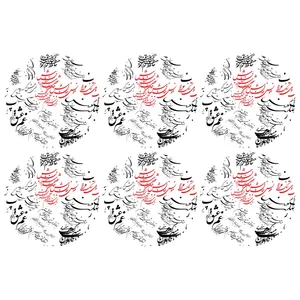زیر بشقابی کد U2-42012 ست 6 عددی