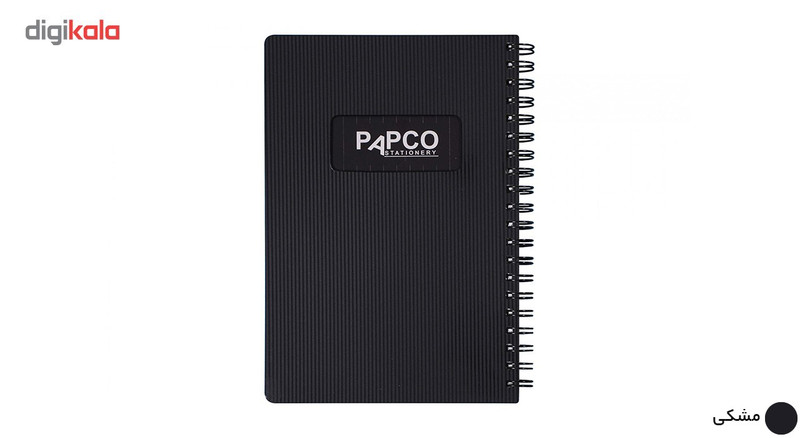 دفتر یادداشت پاپکو کد NB-642BC