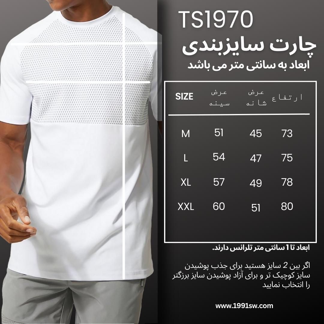 تی شرت ورزشی مردانه نوزده نودیک مدل TS1970 WW -  - 4