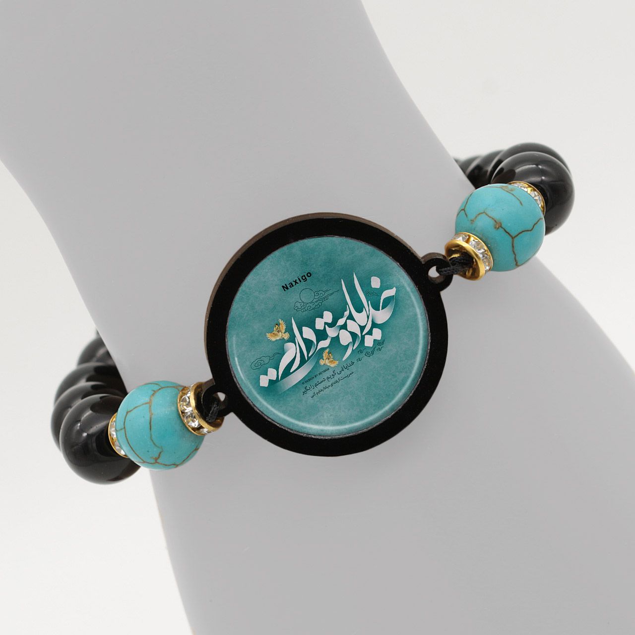 دستبند زنانه ناکسیگو طرح خدایا دوست دارم کد BR4286 -  - 6