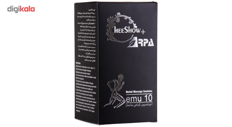 لوسیون وروغن بدن هیشو آرپا مدل امولسیون مفاصل و میگرن حجم 100 میلی لیتر