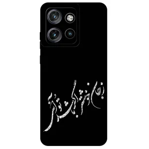 Megafone Typography 2389 Cover For Motorola Moto Edge 50