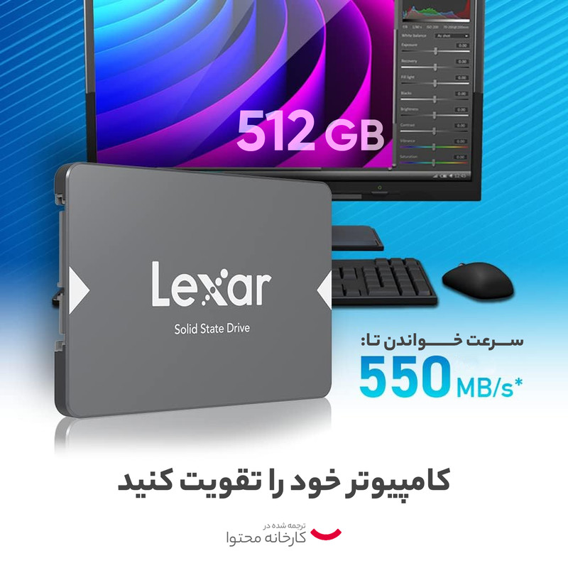 اس اس دی اینترنال SATA III لکسار مدل NS100 ظرفیت 512 گیگابایت