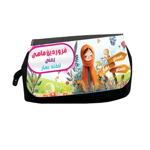 جامدادی طرح فروردین ماهی یعنی لبخند بهار مدل M2887