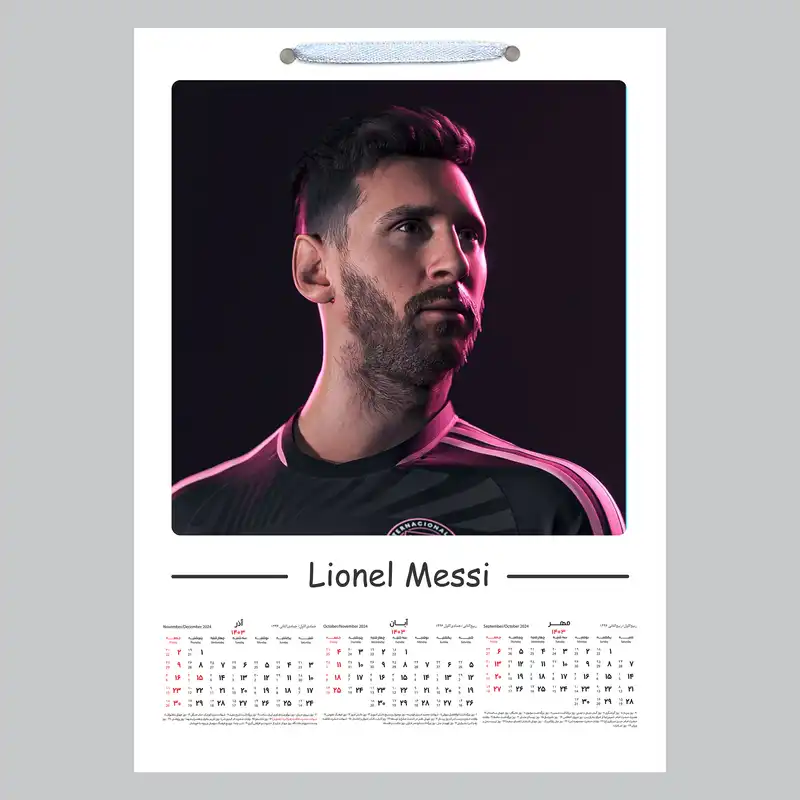 تقویم دیواری سال 1403 خندالو مدل مسی کد A19