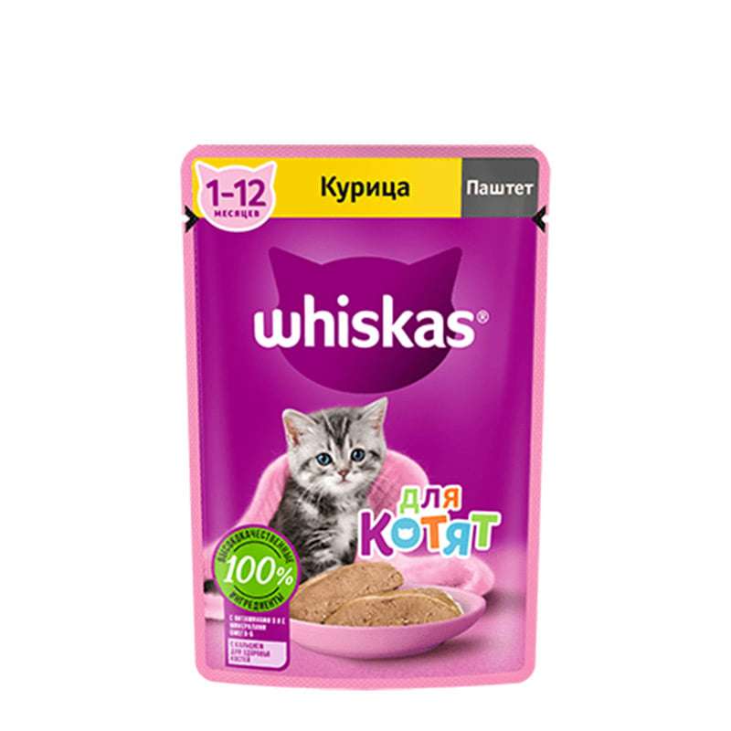  پوچ بچه گربه ویسکاس مدل مرغ در پته وزن 75 گرم بسته 10 عددی