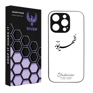RIVEN RI3-6 Case For Apple iphone 14 Pro