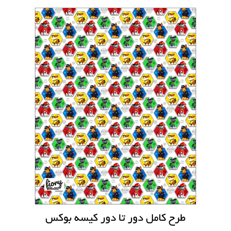 کیسه بوکس مستر راد مدل سگ های نگهبان کد fiory 2291