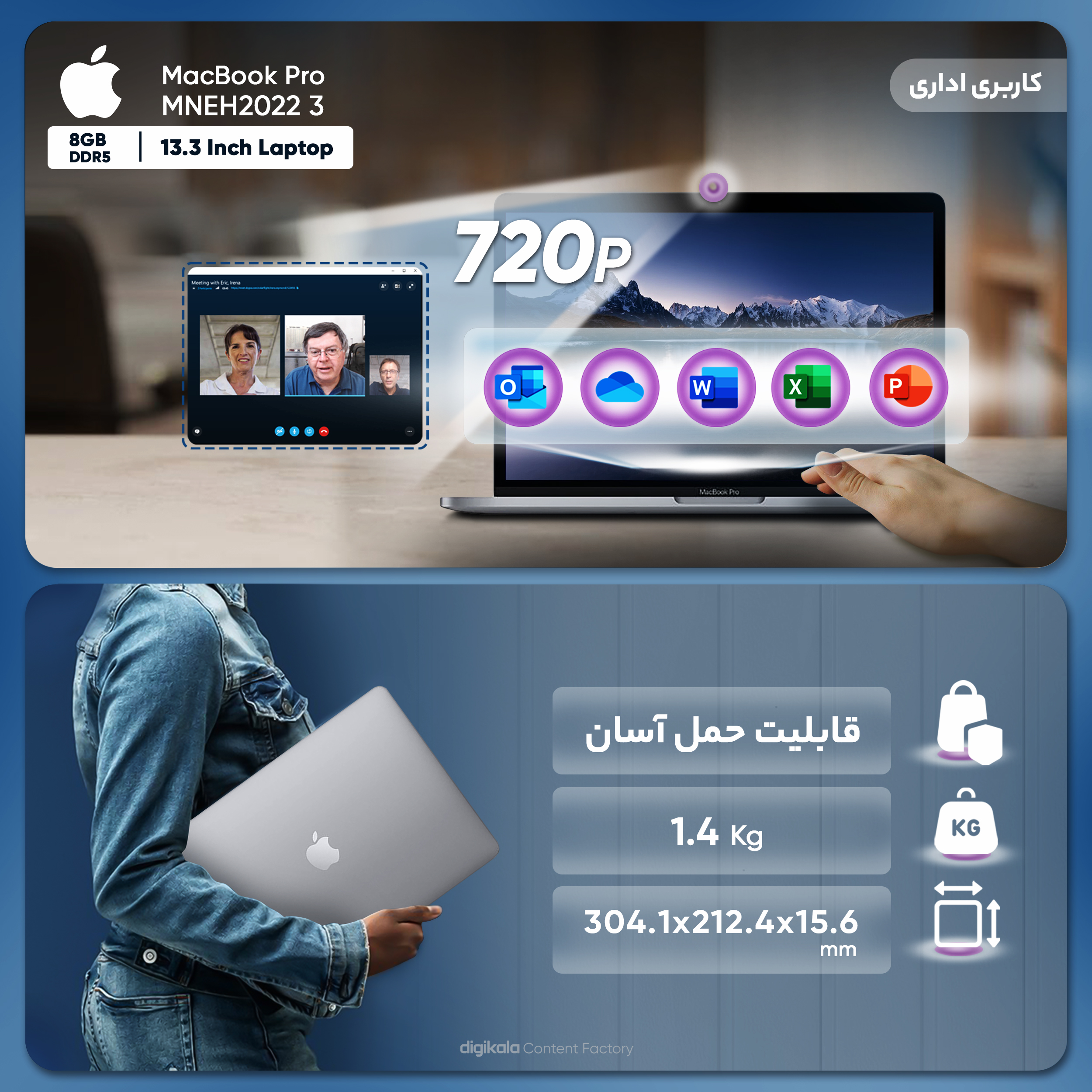 لپ تاپ 13.3 اینچی اپل مدل MacBook Pro MNEH3 2022 ZPA-M2-8GB RAM-256GB SSD