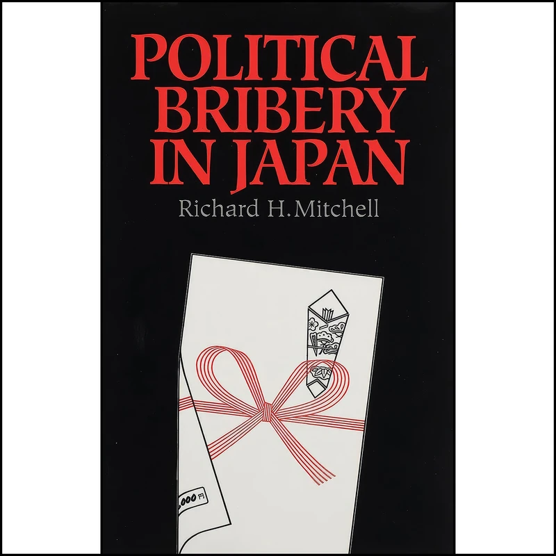 کتاب Political Bribery in Japan اثر Richard H. Mitchell انتشارات University of Hawaii Press