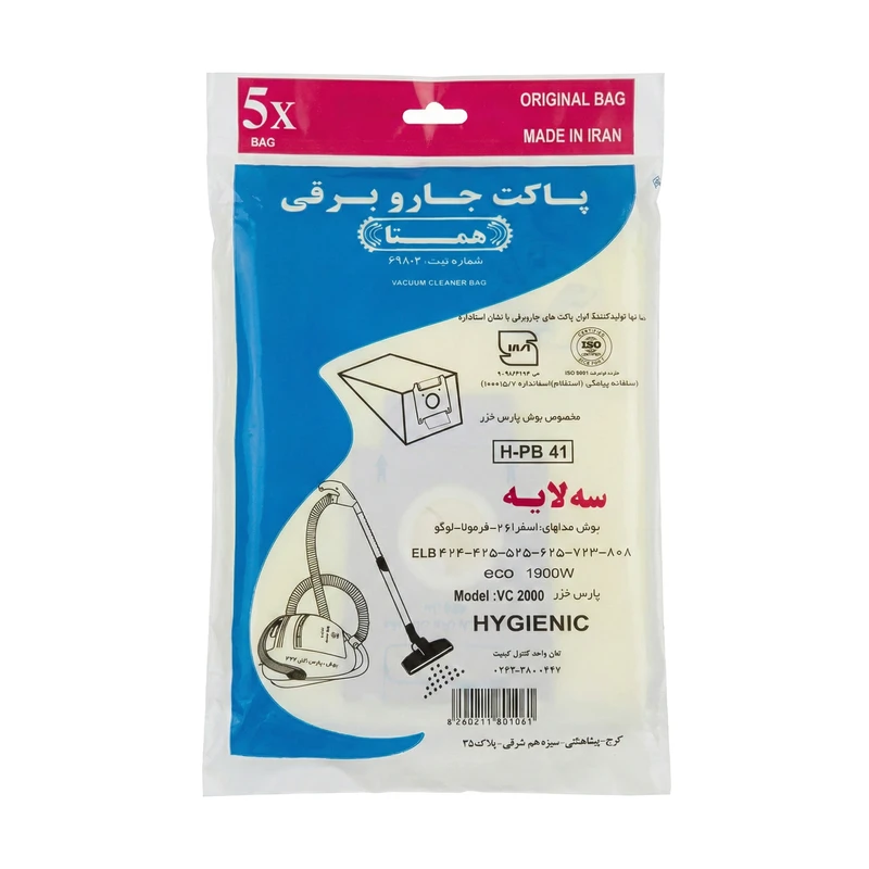 پاکت جاروبرقی همتا مدل H-PB 41 مناسب برای جاروبرقی بوش و پارس خزر 424 بسته 5 عددی