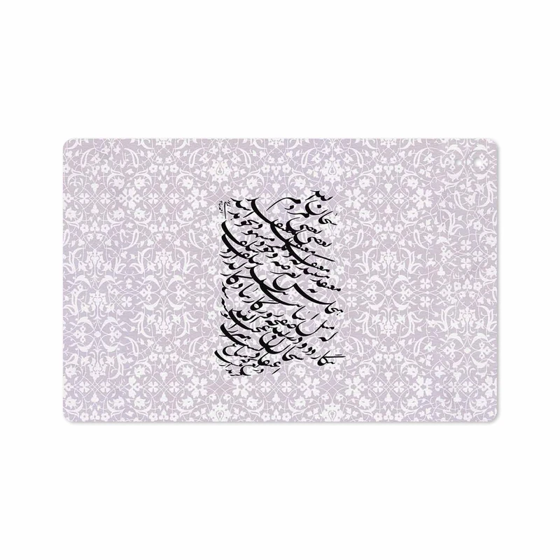 برچسب پوششی ماهوت مدل Nastaliq-1 مناسب برای تبلت هوآوی Mediapad M6 10.8 2019