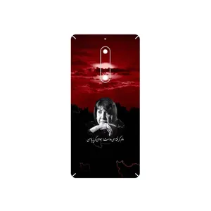 MAHOOT Simin Behbehani Cover Sticker for Nokia 5