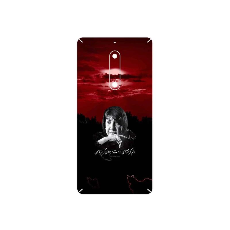 برچسب پوششی ماهوت مدل Simin Behbehani مناسب برای گوشی موبایل نوکیا 5