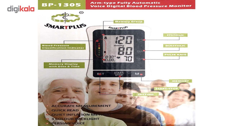 فشارسنج دیجیتالی اسمارت پلاس مدل BP-1305 Voice Digital فشارسنج دیجیتالی اسمارت پلاس مدل BP-1305 Voice Digital