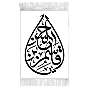 فرش ماشینی دیوارکوب اطلس آبی طرح یا قاسم بن حسن مدل T2563 