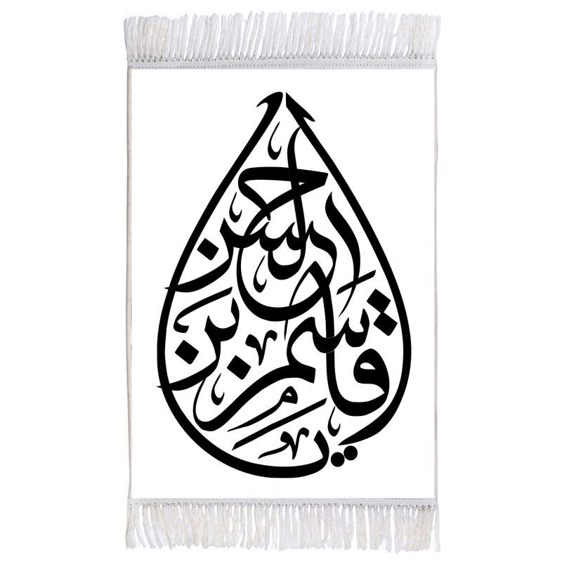 فرش ماشینی دیوارکوب اطلس آبی طرح یا قاسم بن حسن مدل T2563 