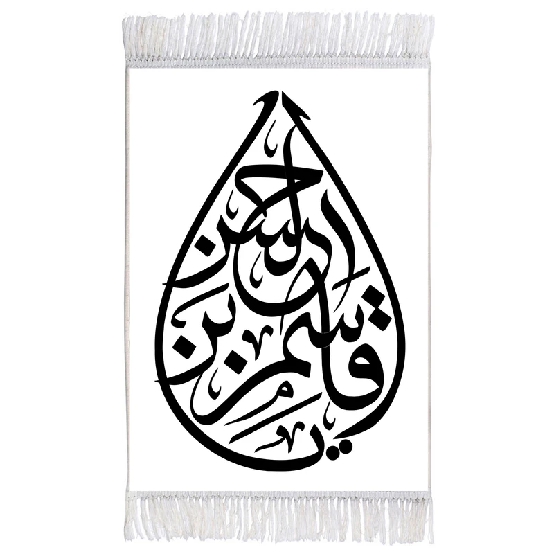 فرش ماشینی دیوارکوب اطلس آبی طرح یا قاسم بن حسن مدل T2563