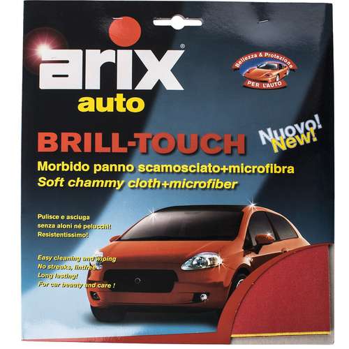 دستمال مایکروفایبر 2 رویه پاک کننده خودرو آریکس کد 1093