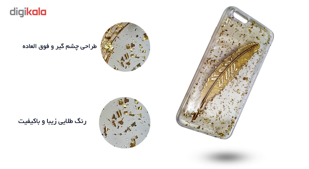 کاور دراپ گلو مدل gold foil مناسب برای گوشی آیفون 6 main 1 2