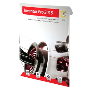 نرم افزار Inventor Pro 2015 نشر گردو