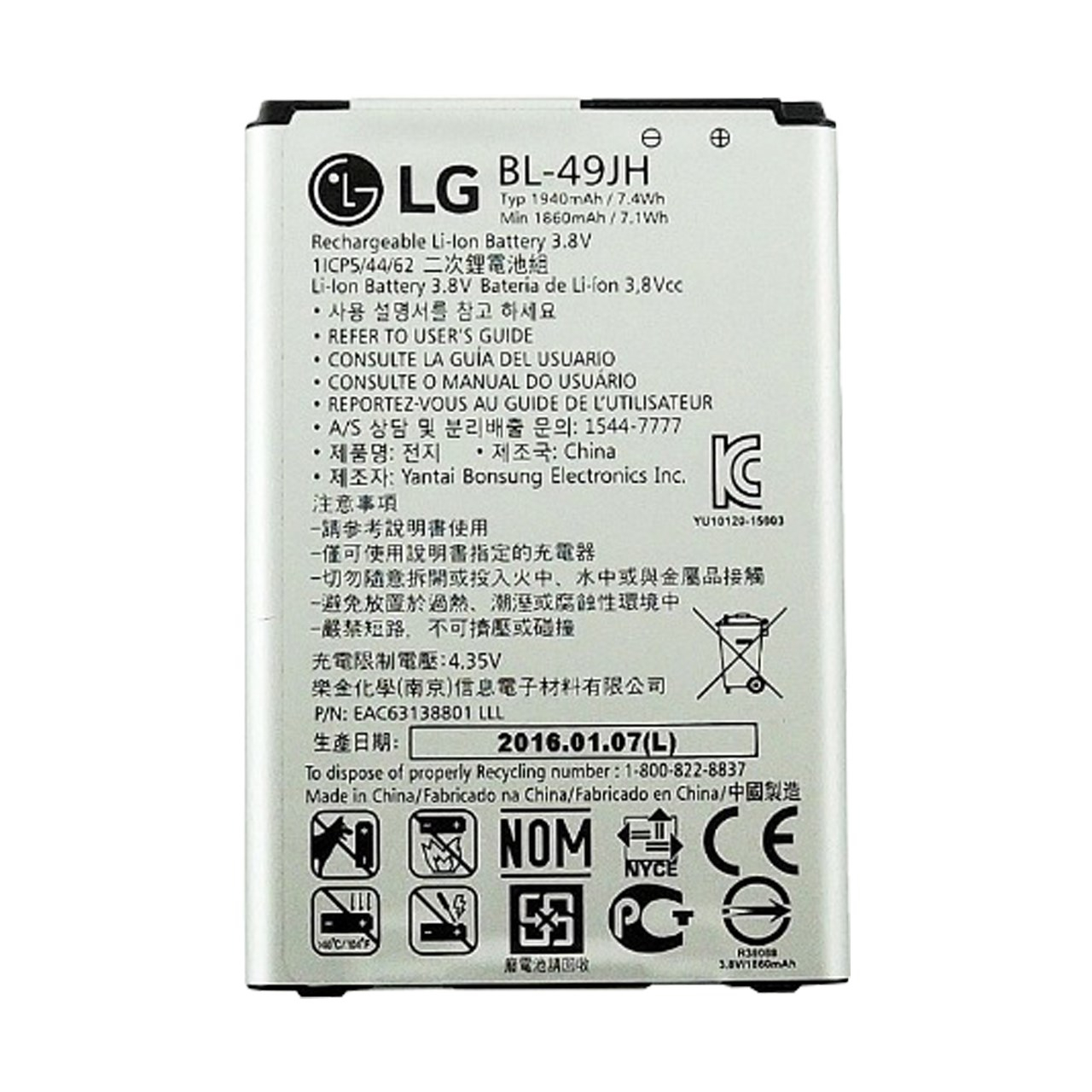 باتری گوشی مدل BL-49JH مناسب برای گوشی ال جی K4