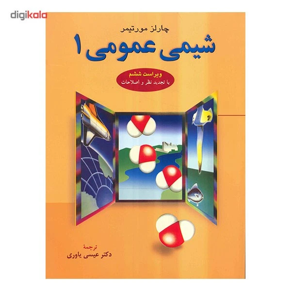 عکس شماره 3