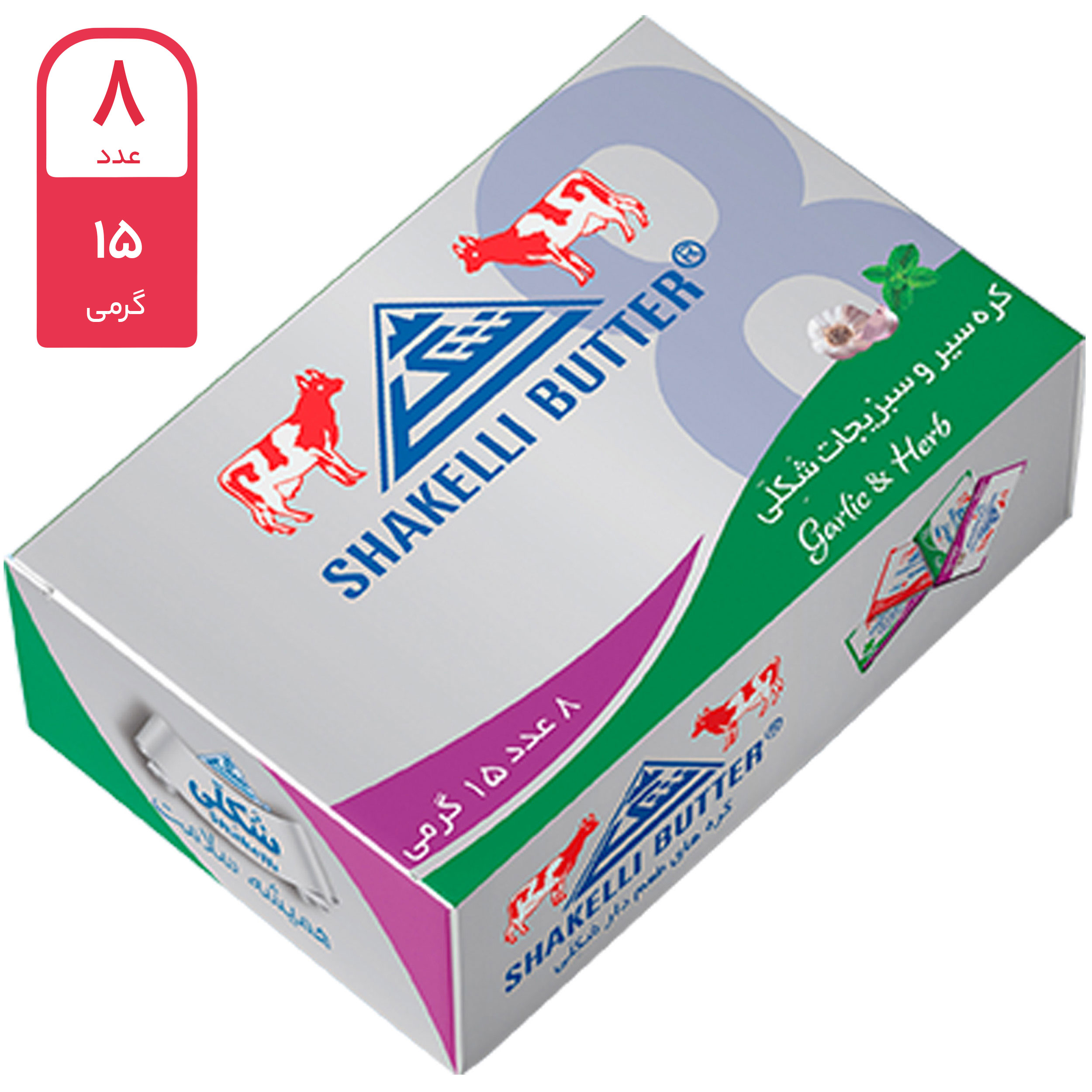 کره شکلی با طعم  سیر و سبزیجات - 15 گرم بسته 8 عددی