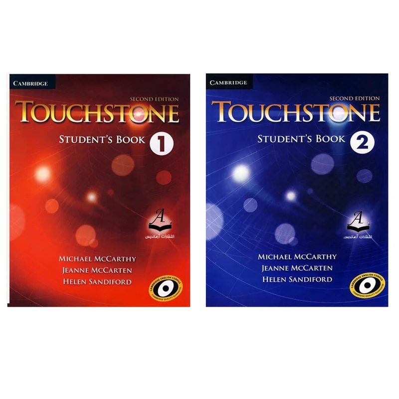 کتاب Touchstone اثر جمعی از نویسندگان انتشارات آرماندیس جلد 1 و 2