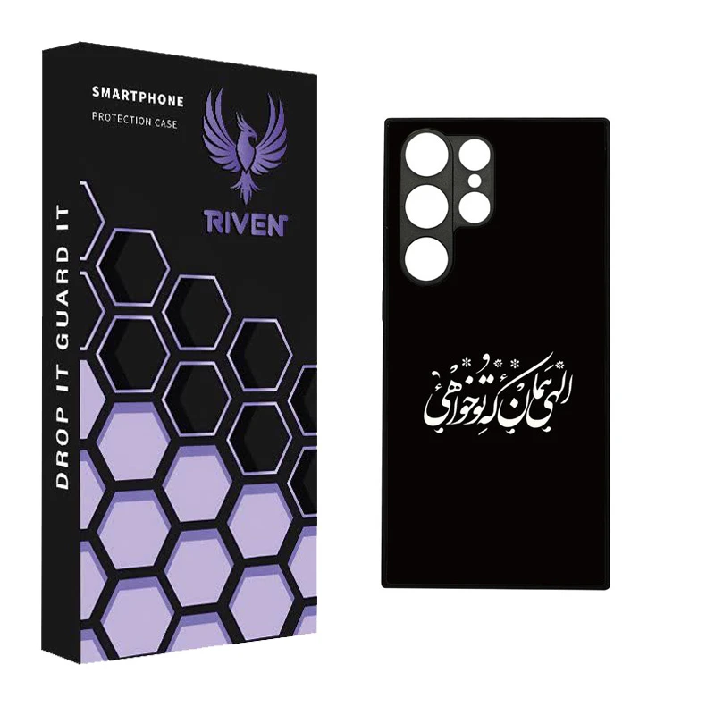 کاور ریون طرح فانتزی مدل RI3-17 مناسب برای گوشی موبایل سامسونگ Galaxy S23 ULTRA