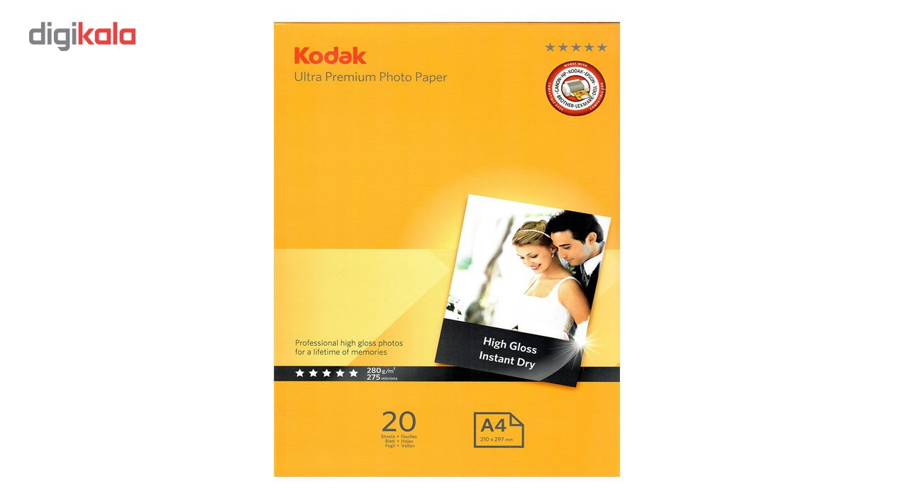 کاغذ عکس کداک مدل Ultra Premium سایز A4 بسته 20 عددی