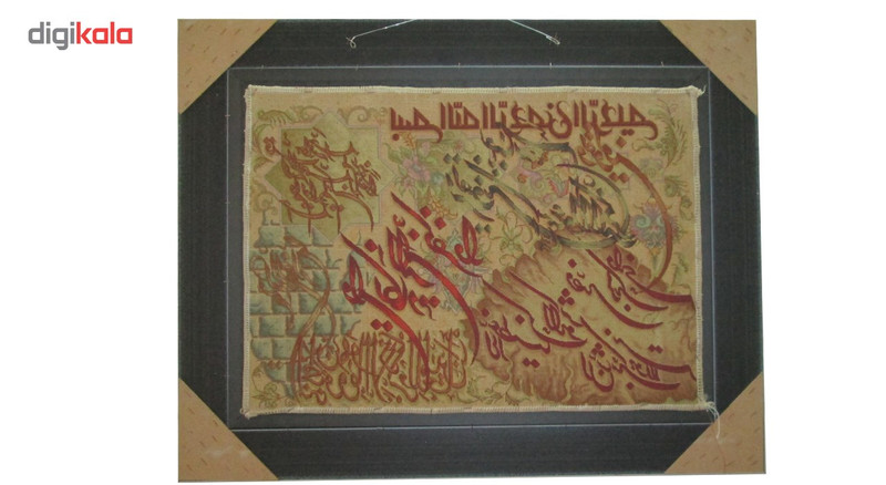 تابلو فرش ماشینی نقش نگار رضوی طرح وان یکاد کد 390G